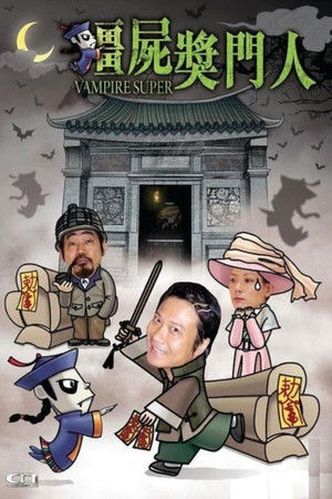 Vampire Super Vampire Super