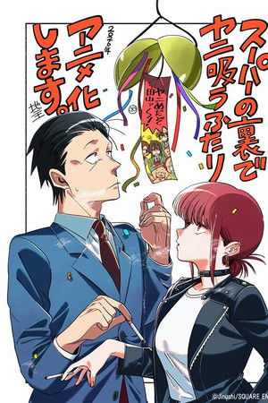 Behind the supermarket, smoking with you.