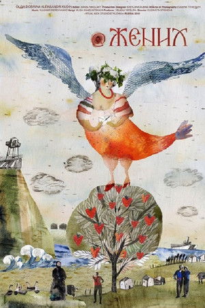 Catfishing Catfishing