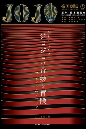 JoJo's Bizarre Adventure: Phantom Blood