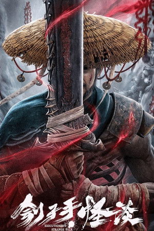 Executioner's Strange Talk Executioner's Strange Talk