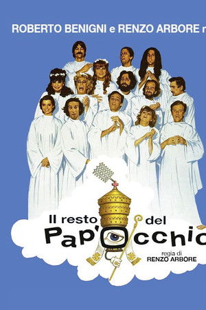 Il resto del Pap'occhio Il resto del Pap'occhio