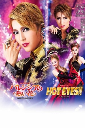 Valencian Passion / HOT EYES!! Valencian Passion / HOT EYES!!