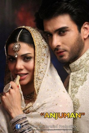 Anjuman Anjuman