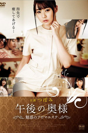 Fancy Massage Salon Fancy Massage Salon