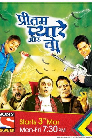 Pritam Pyare Aur Woh
