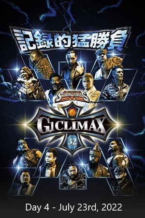 NJPW G1 Climax 32: Day 4