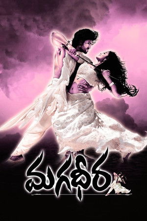 Magadheera Magadheera