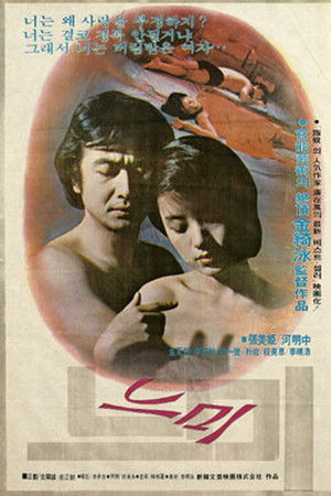 The Deaf Worker The Deaf Worker