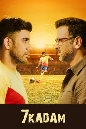 Saat Kadam Saat Kadam