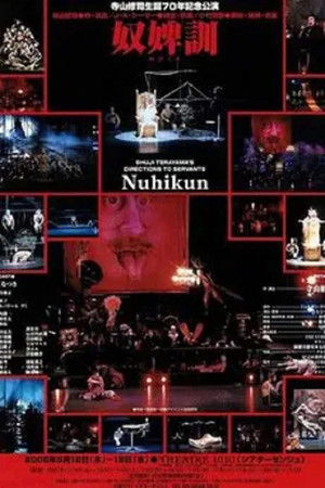 Directions to Servants Directions to Servants