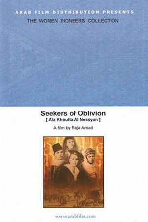 Seekers of Oblivion