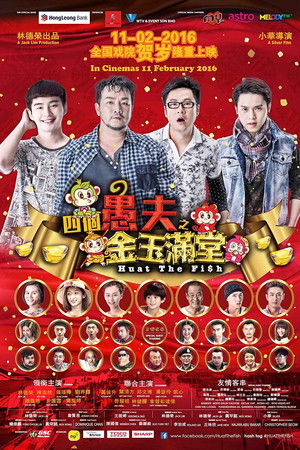 Huat The Fish Huat The Fish