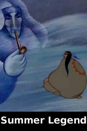 Summer Legend Summer Legend