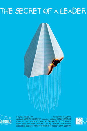 The Secret of a Leader