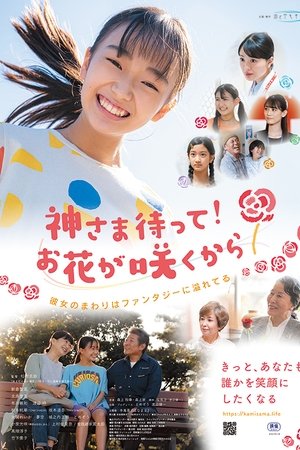 God Wait! Because Flowers Will Bloom God Wait! Because Flowers Will Bloom