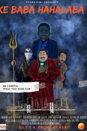 Ke Baba Hahalaba Ke Baba Hahalaba
