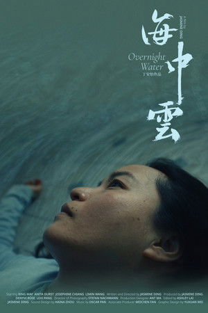 Overnight Water Overnight Water