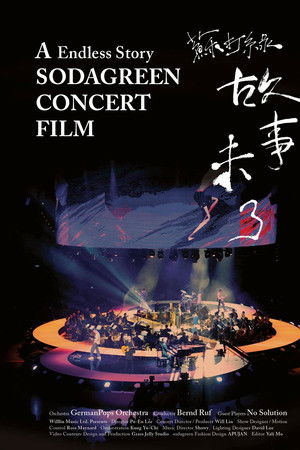 A Endless Story Sodagreen Concert Film 2015
