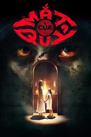 The Devil's Eye The Devil's Eye