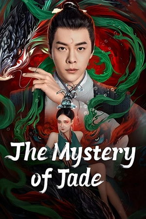 The Mystery of Jade The Mystery of Jade
