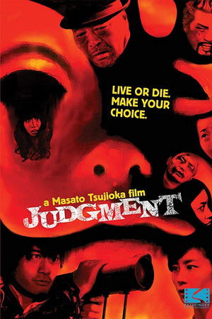 JUDGEMENT JUDGEMENT