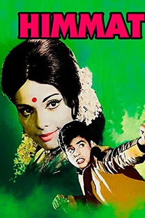 Himmat Himmat