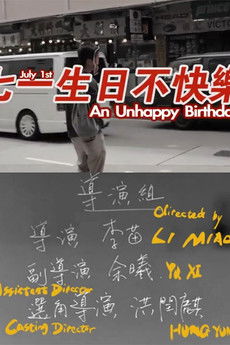 July 1st, An Unhappy Birthday