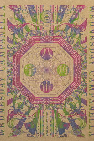 Wednesday Campanella Nippon Budokan Kouen - Hakkaku Uchuu Wednesday Campanella Nippon Budokan Kouen - Hakkaku Uchuu