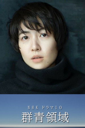 Ultramarine Area Ultramarine Area