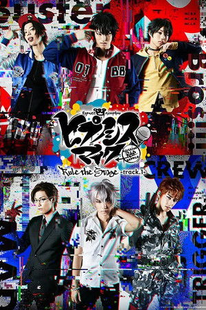 Hypnosis Mic: Division Rap Battle - Rule the Stage -track.1- Hypnosis Mic: Division Rap Battle - Rule the Stage -track.1-