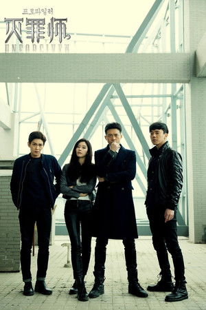 Unforgiven Unforgiven