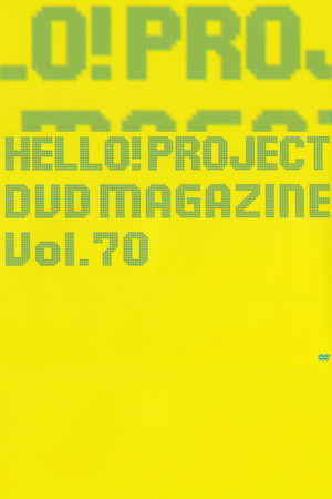 Hello! Project DVD Magazine Vol.70 Hello! Project DVD Magazine Vol.70