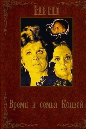 Time and the Conways Time and the Conways