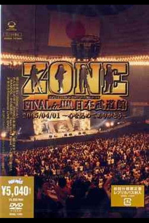 ZONE FINAL in Nippon Budokan ~Kororo o Komete Arigatou~ ZONE FINAL in Nippon Budokan ~Kororo o Komete Arigatou~