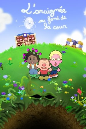 L'araignée au fond de la cour L'araignée au fond de la cour