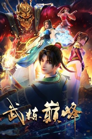 Martial Peak Martial Peak