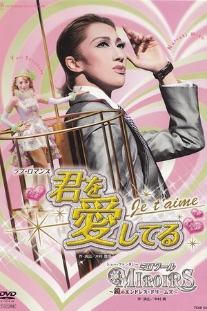 I love you -Je t'aime- / Miroirs - Endless Dreams of the Mirrors I love you -Je t'aime- / Miroirs - Endless Dreams of the Mirrors