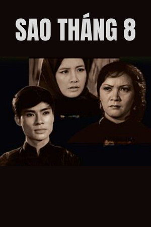 August Star August Star