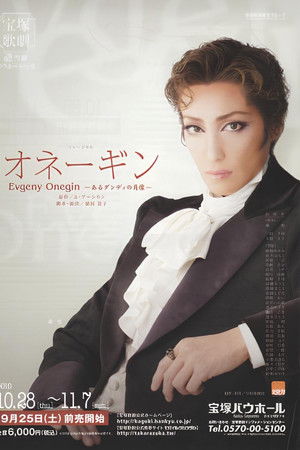 Evgeny Onegin Evgeny Onegin