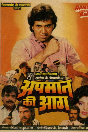 Apmaan Ki Aag Apmaan Ki Aag