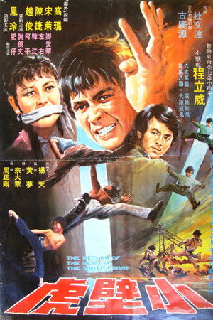 The Return of the Hero of the Waterfront The Return of the Hero of the Waterfront