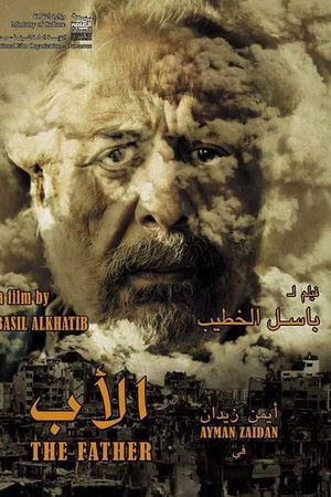 The Father The Father