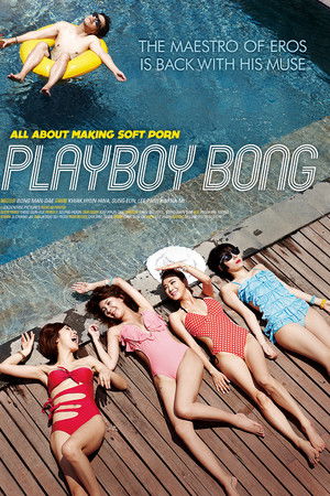 Playboy Bong Playboy Bong