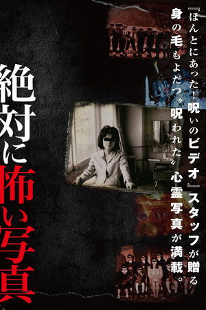 Absolutely Scary Photographs Absolutely Scary Photographs