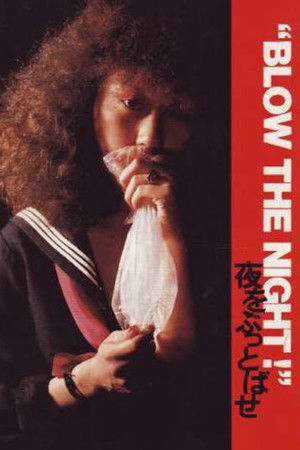 "BLOW THE NIGHT!" Let's Spend the Night Together "BLOW THE NIGHT!" Let's Spend the Night Together