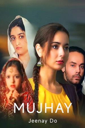 Let me Live Let me Live