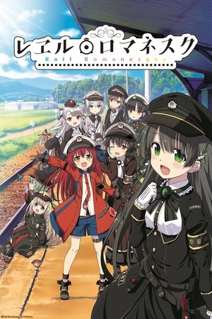 Rail Romanesque Rail Romanesque