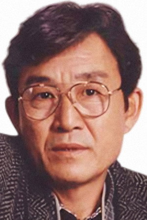 Go Yeong-nam