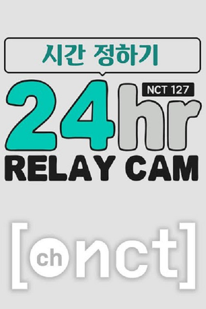 NCT 127 24hr RELAY CAM NCT 127 24hr RELAY CAM